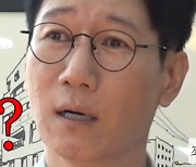 지석진, 귀찮음과 맞바꾼 40억 “내가 안 하면 대박”(조동아리)