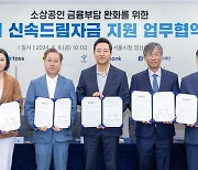 카카오뱅크, 서울신보와 500억원 규모 이자지원 보증서대출 출시