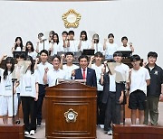 "세계 시민 꿈 키워야" 진주시의회, 방한 日 청소년교류단 간담회