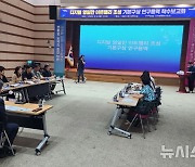 포항 영일만대교 인공섬에 '디지털 아트밸리'…조성 착수