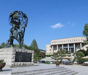 강원대, 산자부 '지역연계형 수소산업 혁신인력양성사업' 선정