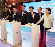 "AI.SW 인재 양성" 충청권 ICT 콤플렉스 개소식