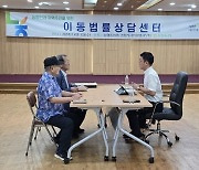 농협 경남검사국, 삼칠농협서 ‘이동법률상담센터’ 운영…농민 고충 해결 앞장