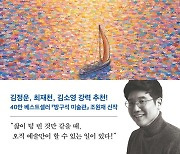 삶이 도화지라면 무엇을 그릴 것인가