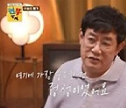 이경규, 라면으로 얼마나 번 거야 “연간 1억개 팔려”(‘현무카세’)[종합]