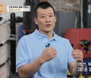 '피지컬100' 출연자, 20년째 지게꾼 생활..아내 "남편으로는 60점" (특종세상)[어저께TV]