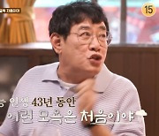 "이런 모욕 처음이야" 이경규, 김선영 맞는 말에 주눅··'예능 상극' 시작되나 ('현무카세') [종합]