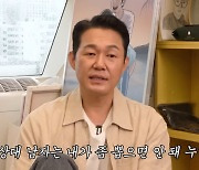 박성웅, "'신세계' 이미지 벗으려 퀴어 선택…키스할 男 배우도 내가 골라" ('인생84') [Oh!쎈 리뷰]