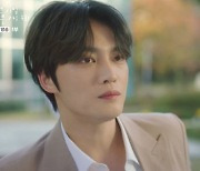 김재중, "생명의 은인" 진세연 남친 등장에 충격…첫사랑 로맨스에 먹구름? ('나쁜기억지우개')