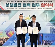 선문대 HUSS, ‘사회경제적 인재 육성·기업 지원’ 등 손잡아