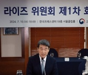 내년 전국 시행 앞둔 라이즈···라이즈위원회, 권역별 현장 소통