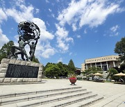 강원대, 지역연계형 수소산업 인력양성사업 선정