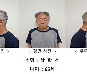 ‘오피스텔 모녀살인’ 박학선…첫 재판서 “우발적 범행” 주장