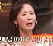 김선영, 이경규 면전에 대놓고…“많이 웃어, 재개봉하길” (현무카세)[TV종합]