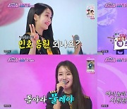 ‘미스쓰리랑’ 김소연, 낙지 맨손 잡고 걸크러쉬 폭발