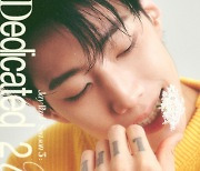 박재범, 오늘 신곡 ‘Dedicated 2 U’ 깜짝 발매