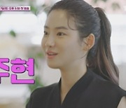 '무쇠소녀단' 진서연→설인아의 철인 3종 경기 도전기 온다