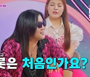 박완규X박군X황민호, '진짜 사나이' 특집...TOP7과 노래 대결 (미스쓰리랑)[종합]