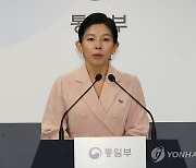 정례브리핑하는 김인애 부대변인