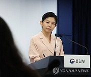 정례브리핑하는 김인애 부대변인