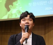 플루티스트 김유빈 첫 정식 음반 '포엠' 발매