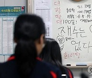 '수능'은 저리 가라…치열했던 조선의 과거시험