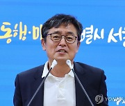 전기차 충전율 90% 넘으면 서울 아파트 지하주차장 출입 제한