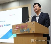 오세훈 "신고가 지역 예의주시…토지거래허가구역 확대 검토"(종합2보)