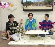 [종합]유재석 "이광수, ♥이선빈 만나기 전 방황..연애상담 많이 해줬다"('핑계고')