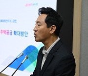 그린벨트 풀어 주택 늘리는 서울시, 녹지는 어디로