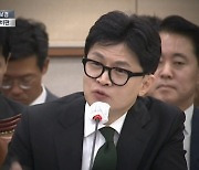 [진짜정치]한동훈, ‘김경수 복권’ 반대 이유?