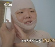 '기사식당' 곽준빈, 끝없는 메뉴 주문에… 이동휘 '경악'