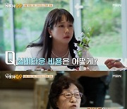 ‘가보자GO’ 박철 “실버타운 입주, 어머니와 함께라면 OK”