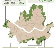 부동산 급등에… 강남·용산 토지 거래 허가구역 검토