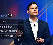 [인터뷰] 알렉스 탭스콧 “韓 블록체인 산업 골든타임 곧 끝난다”