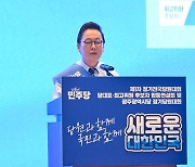 이재명, '대통령 되면 안 돼' 발언 정봉주에 "그러려니 해"