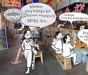 폭력의 역사 감춘 日 교육 탓… '위안부 문제' 인권침해 아닌 외교사안으로 봐 [같은 일본, 다른 일본]