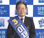 이재명, '권익위 간부 사망'에 "죄송하고 안타깝다"‥輿 "정쟁화, 고인 모독"