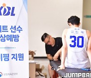 [24왕중왕전] 엘리트 대회 찾은 KBL, 선수 부상예방 및 테이핑 지원