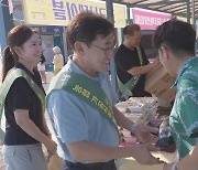 산지쌀값 폭락 비상..농협, 쌀 소비 촉진 호소