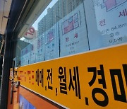 "역세권 아파트가 1억, 실화야?"…우르르 몰리더니 '화들짝'