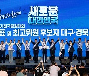 민주당 최고위원 경선 안갯속…김병주 3위로 점프, 5위 대혼전