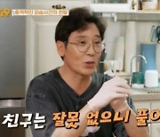 조관우, 반복된 부정적 발언으로 지인에게 목 찔려 ‘80바늘 꿰매’… 가해자는 ‘팬’