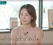 '51세' 김세아 "연년생 출산 후 건망증 심해져…피부 탄력도 잃었다"