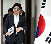 김경수 전지사 복권 유력에 한동훈 "공감못하는 국민 많을 것"