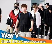 웨이션브이(WayV), 일본 뮤직 엑스포 다녀올게요 (출국)[뉴스엔TV]