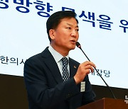 기념사하는 양동호 대한의사협회 의료배상공제조합 의장