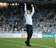 '김판곤 감독 데뷔승' 울산, 안방서 대구 1-0 격파…3위 도약(종합)