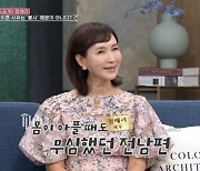 정애리, 이혼 사유 해명 "봉사 때문 아냐, 신뢰 관계 깨졌다" ('동치미') [Oh!쎈 리뷰]