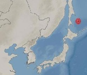 [속보] 일본 홋카이도 북북동쪽 바다서 규모 6.8 지진 발생